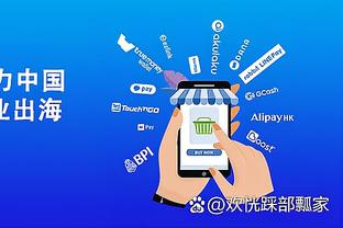 必威2020最新版网址截图4