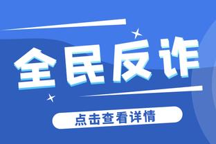 开云app最新官方入口在哪截图1