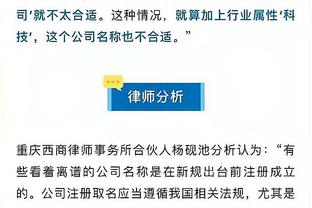 拉瓦内利：这是尤文本赛季最好的下半场之一，是真正的最佳尤文